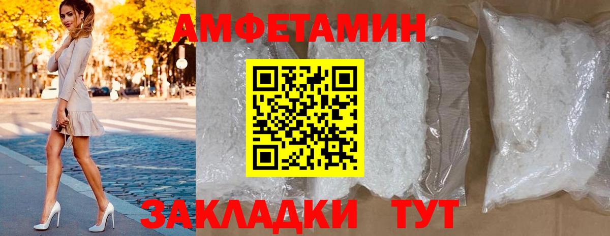 АМФ  АМФ 97%  Вход с VPN  Волгодонск 