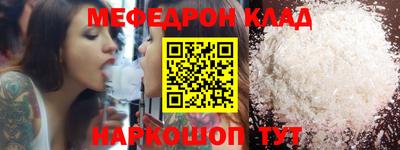 бутик Янаул