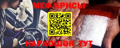 бутик Янаул