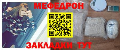 таблы Ярославль