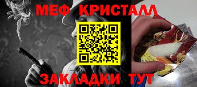 таблы Ярославль