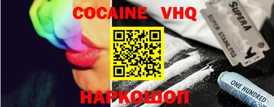 меф VHQ Ярцево
