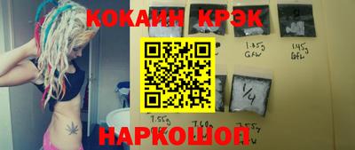 меф VHQ Ярцево