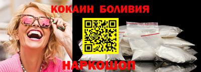бутик Янаул