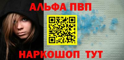 бутик Янаул