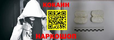 бутик Янаул