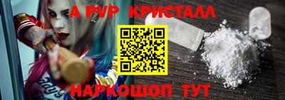 бутик Янаул