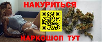 бутик Янаул