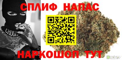 бутик Янаул