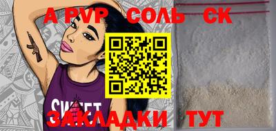 таблы Ярославль