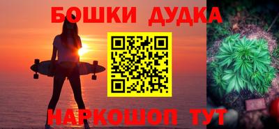 меф VHQ Ярцево