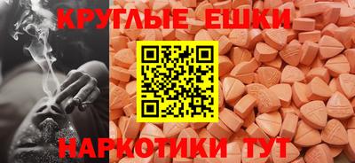 таблы Ярославль