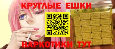 бутик Янаул