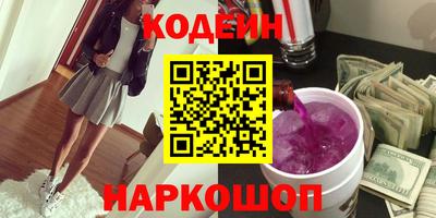 бутик Янаул