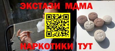 таблы Ярославль