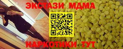 таблы Ярославль