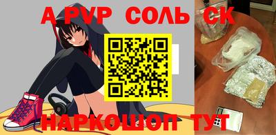 бутик Янаул