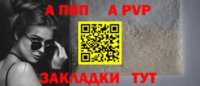 таблы Ярославль