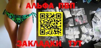 меф VHQ Ярцево