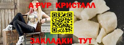 меф VHQ Ярцево