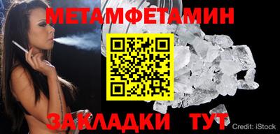 бутик Янаул