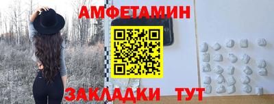 бутик Янаул