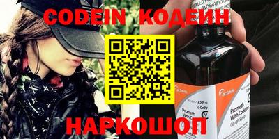 меф VHQ Ярцево