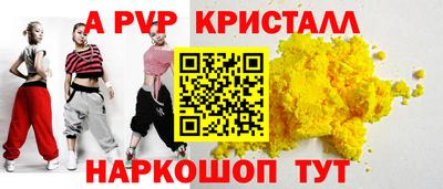 таблы Ярославль