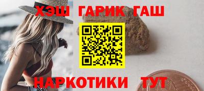 бутик Янаул