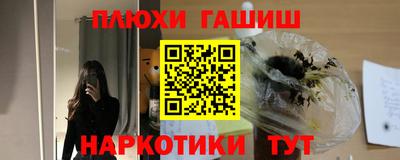 меф VHQ Ярцево