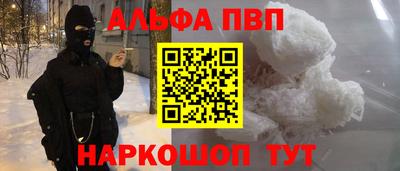 бутик Янаул