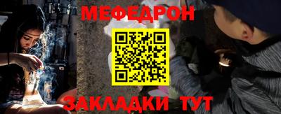 таблы Ярославль