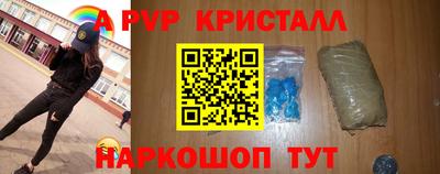 таблы Ярославль