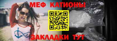 меф VHQ Ярцево