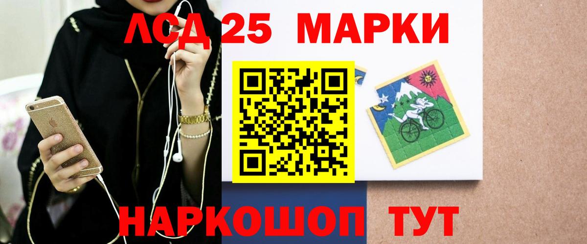 LSD-25 экстази  Вход с VPN  Волгодонск  ЛСД экстази кислота  Лсд 25 экстази кислота 
