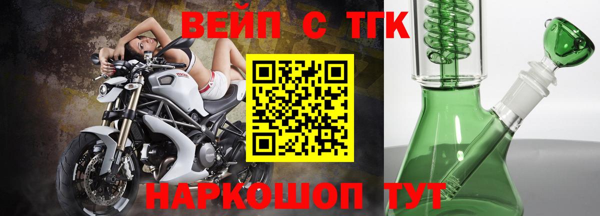 Дистиллят ТГК THC oil Волгодонск