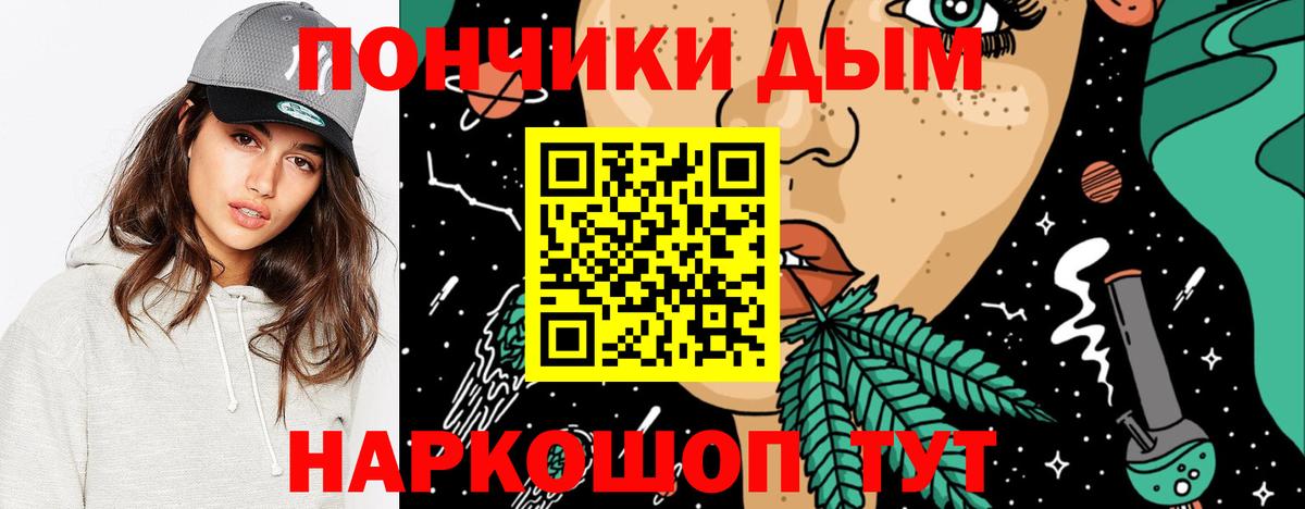 Бошки Шишки сатива  Бошки марихуана конопля  Марихуана Bruce Banner  Волгодонск  Бошки Шишки семена  Вход с VPN 
